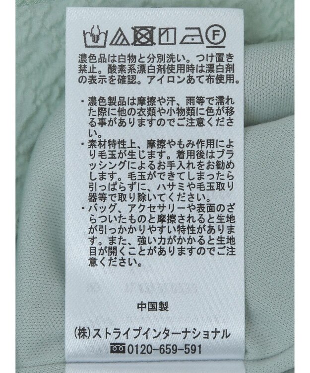 earth music&ecology ドットドビーフレアスカート Mint