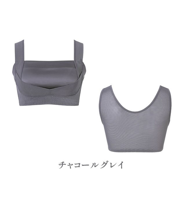 BRADELIS New York 【BRADELIS NewYork peace】　楽なのにバストアップブラ チャコールグレイ