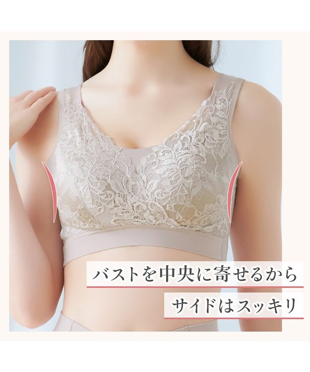 BRADELIS New York 【BRADELIS NewYork peace】　素肌しっとりハッピーバストブラ23 とろけるような肌ざわりで美胸メイクする補正ブラ パールグレージュ