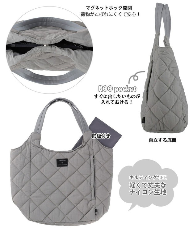 ROOTOTE 1331【仕切り+自立+撥水】LT.ラウンド.パルーティ.キルト-C 03：グレー