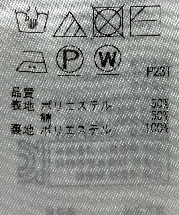 ONWARD Reuse Park 【組曲】スカート春夏 ブラック