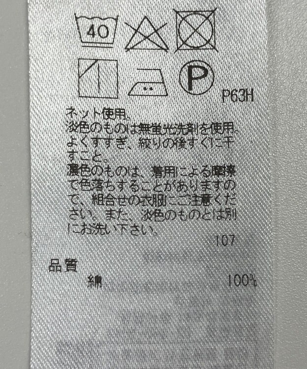 ONWARD Reuse Park 【ICB】カットソー春夏 ブラック