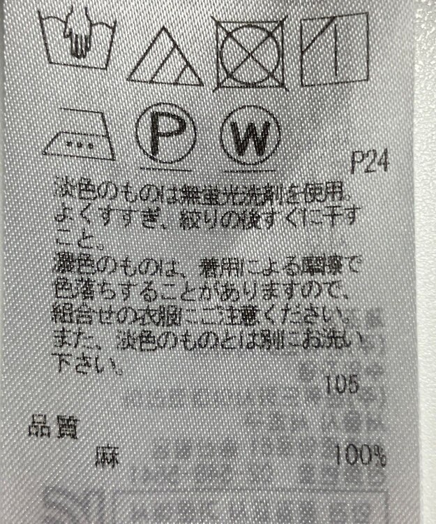 ONWARD Reuse Park 【23区】スカート春夏 イエロー