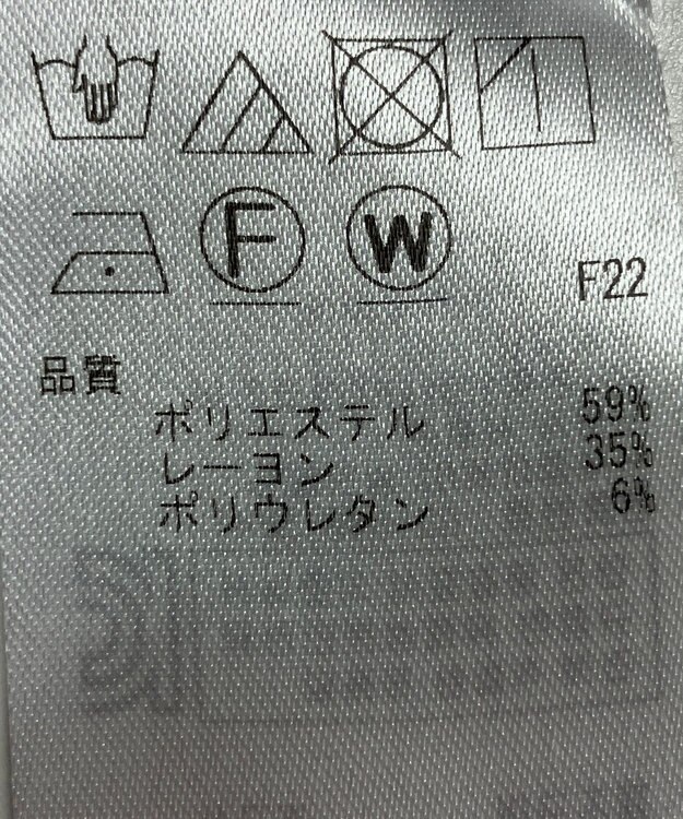 ONWARD Reuse Park 【自由区】パンツ春夏 グリーン