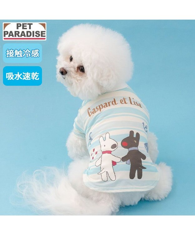 PET PARADISE リサとガスパール   接触冷感 Ｔシャツ 《マリン柄》小型犬 ブルー