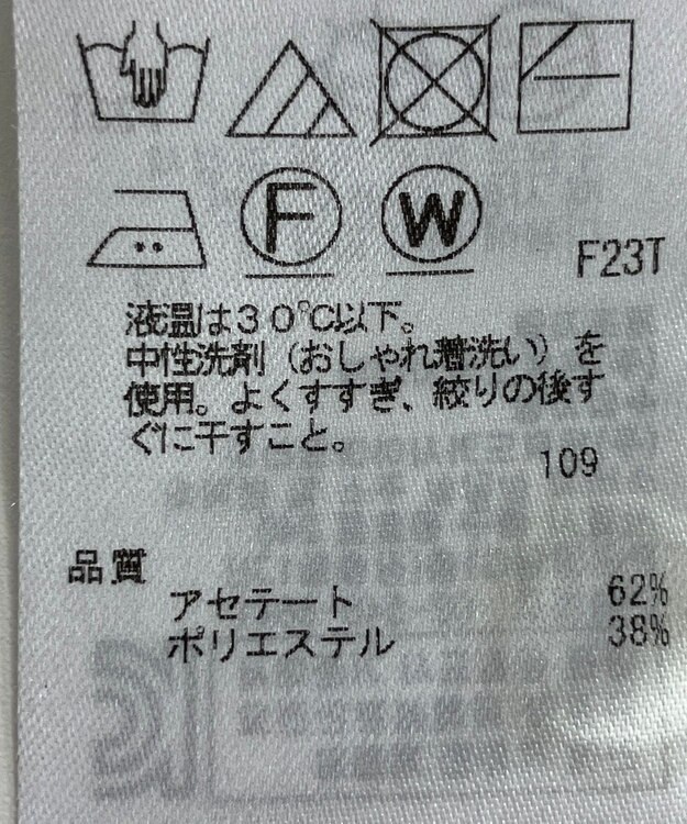 ONWARD Reuse Park 【ICB】ニット春夏 イエロー