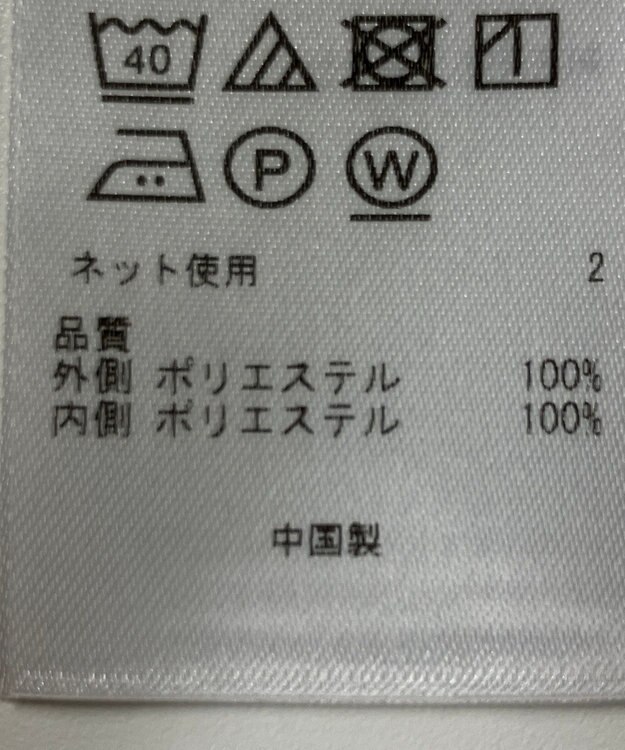 ONWARD Reuse Park 【ICB】カットソー春夏 ブラウン