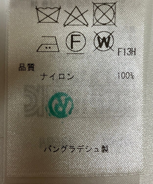 ONWARD Reuse Park 【23区】ジャケット春夏 ベージュ