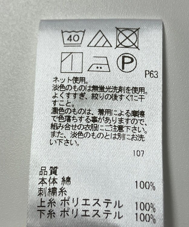 ONWARD Reuse Park 【UNFILO】カットソー春夏 ホワイト