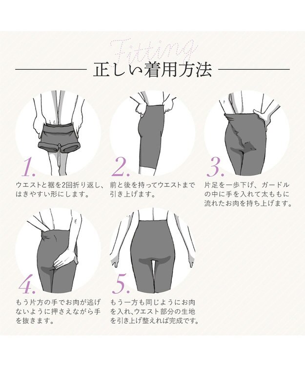 BRADELIS New York 【BRADELIS NewYork peace】ウエストカシュクールガードル23 新作 パールグレージュ