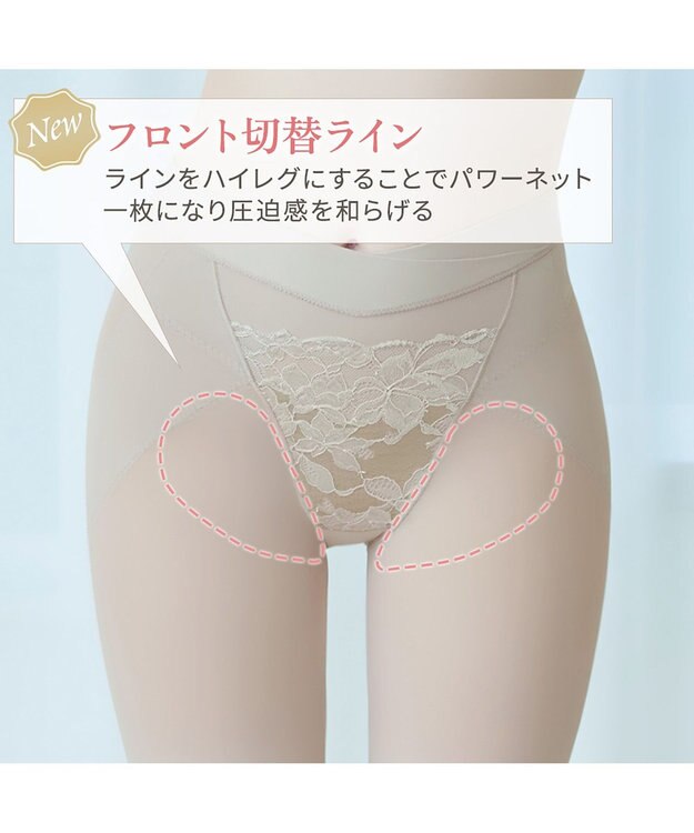 BRADELIS New York 【BRADELIS NewYork peace】ウエストカシュクールガードル23 新作 パールグレージュ