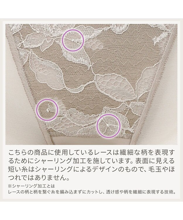 BRADELIS New York 【BRADELIS NewYork peace】ウエストカシュクールガードル23 新作 パールグレージュ