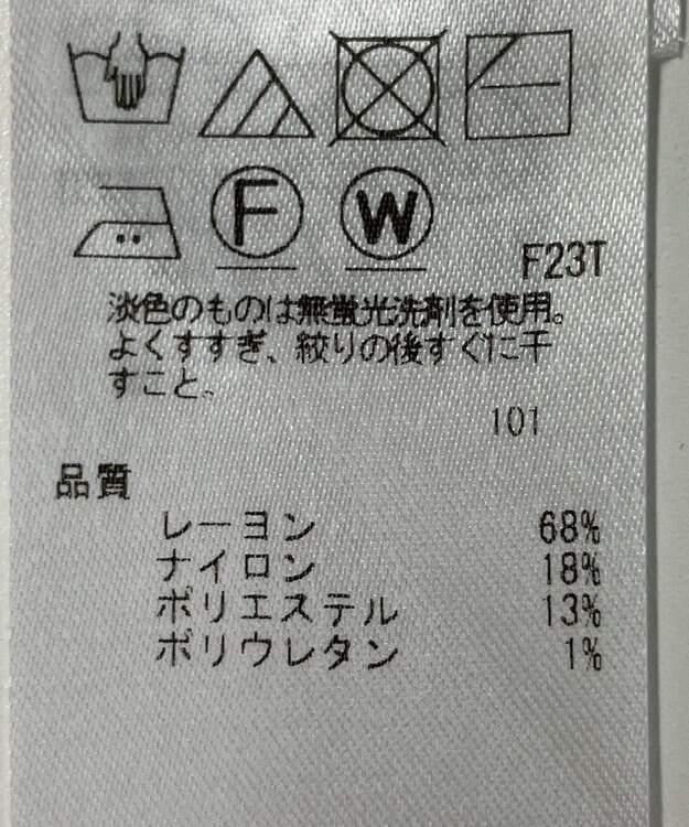 ONWARD Reuse Park 【組曲】ニット秋冬 ピンク