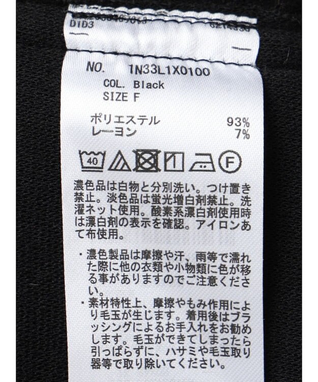 earth music&ecology ＳＥＴ２点圧縮風ポンチベスト＋リブタートル Black