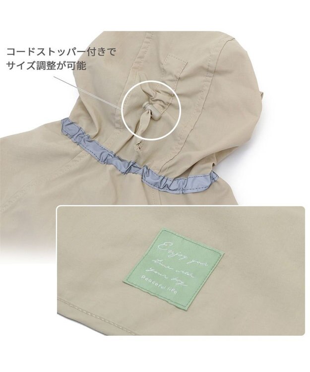 PET PARADISE ペットパラダイス ケープ付きレインコート 中型犬 ベージュ