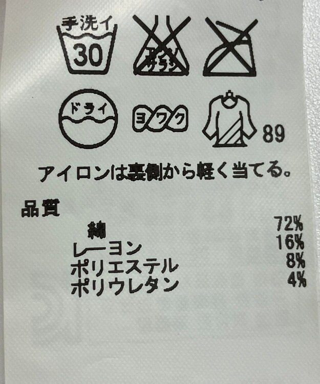 ONWARD Reuse Park 【23区】パンツ秋冬 ブラウン