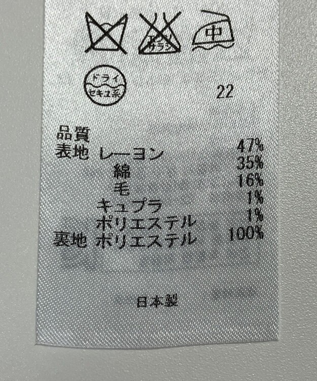 ONWARD Reuse Park 【23区】スカート春夏 ベージュ