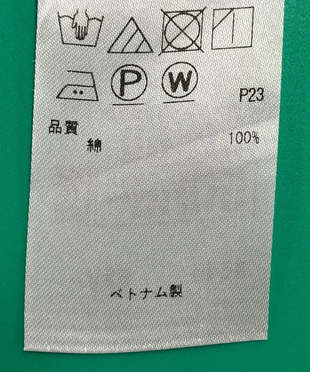ONWARD Reuse Park 3セット商品/サイズ4【ICB】ブラウス春夏×カットソー春夏×パンツ春夏 その他