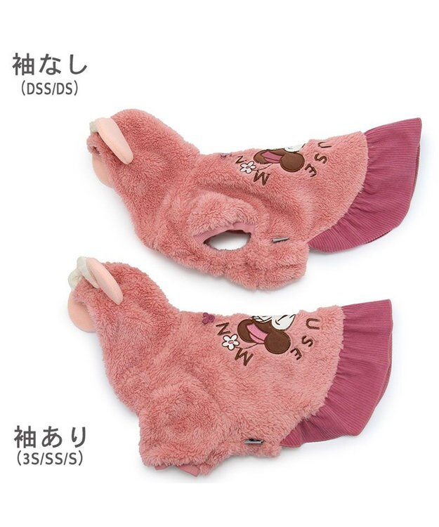 PET PARADISE ディズニー ミニー もこもこ パーカー 小型犬 ミニー