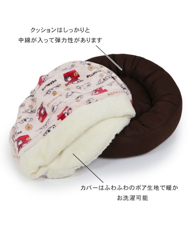 PET PARADISE スヌーピー  寝袋 丸型 《うたたね柄》 S  超小型犬 径50cm ベージュ