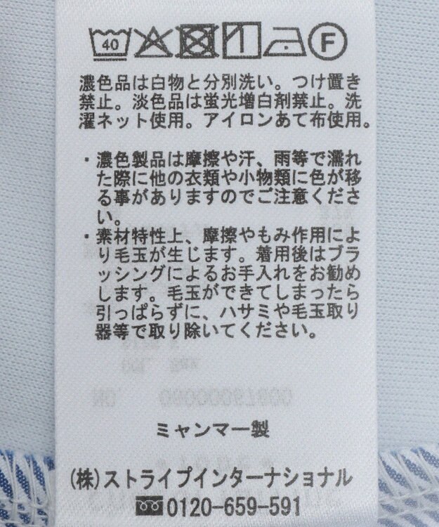 Green Parks ダンボールドッキングチュニック Sax