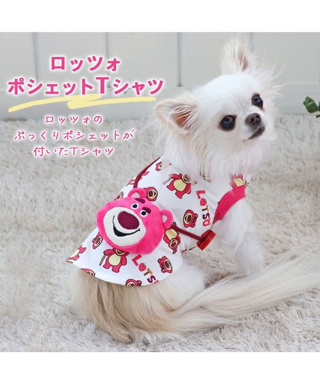 PET PARADISE 犬の服 犬 ディズニー トイ・ストーリーポシェット付き Ｔシャツ 【小型犬】 エイリアン ピザプラネット柄 ロッツォ ロッツォ