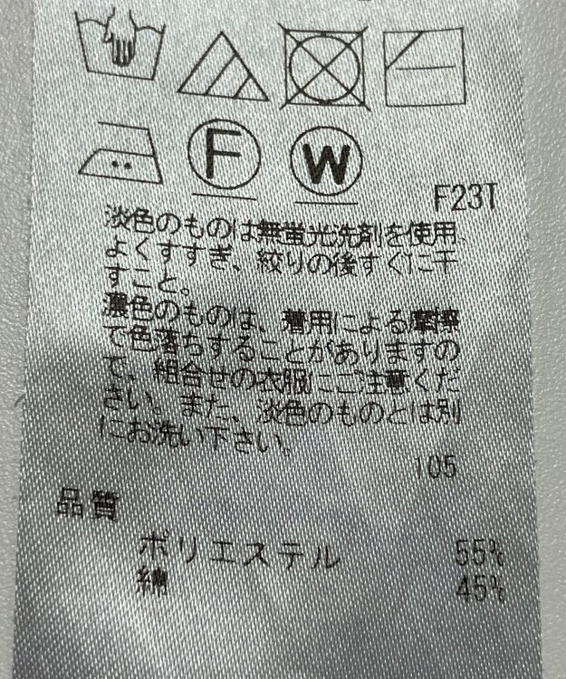 ONWARD Reuse Park 【23区】ニット春夏 ネイビー