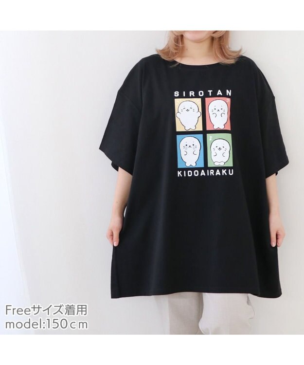 Mother garden しろたん ビッグ Ｔシャツ 半袖  《喜怒哀楽》 黒　フリーサイズ -