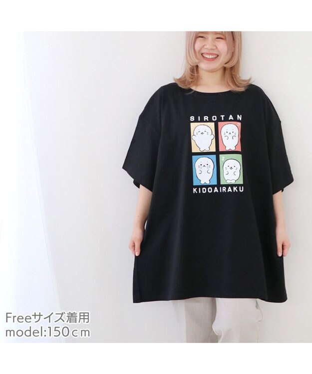 Mother garden しろたん ビッグ Ｔシャツ 半袖  《喜怒哀楽》 黒　フリーサイズ -
