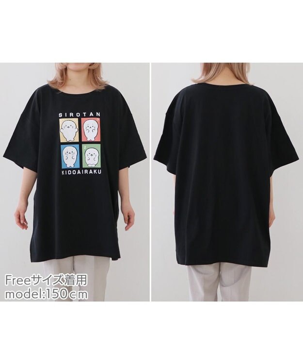 Mother garden しろたん ビッグ Ｔシャツ 半袖  《喜怒哀楽》 黒　フリーサイズ -