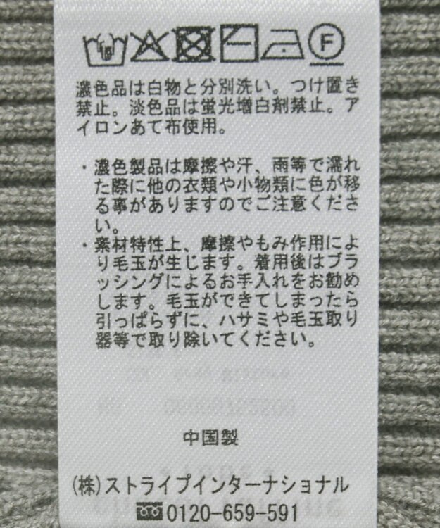 Green Parks もちやわサイドリブニットチュニック Gray Mixture