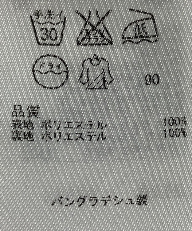 ONWARD Reuse Park 【組曲】スカート春夏 ブラウン