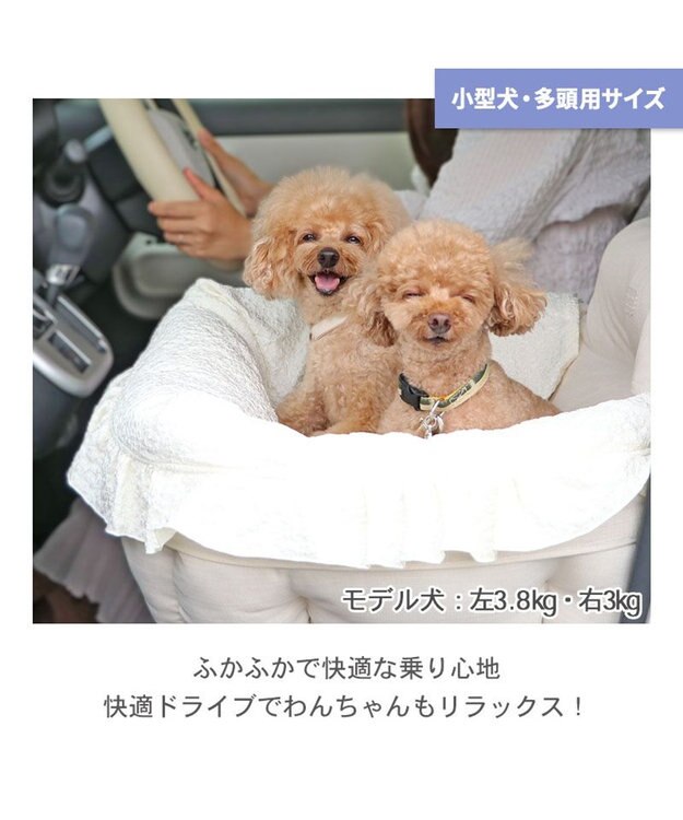 PET PARADISE ペットパラダイス ドライブカドラー 《お花生地》 小型犬 多頭用 L お花