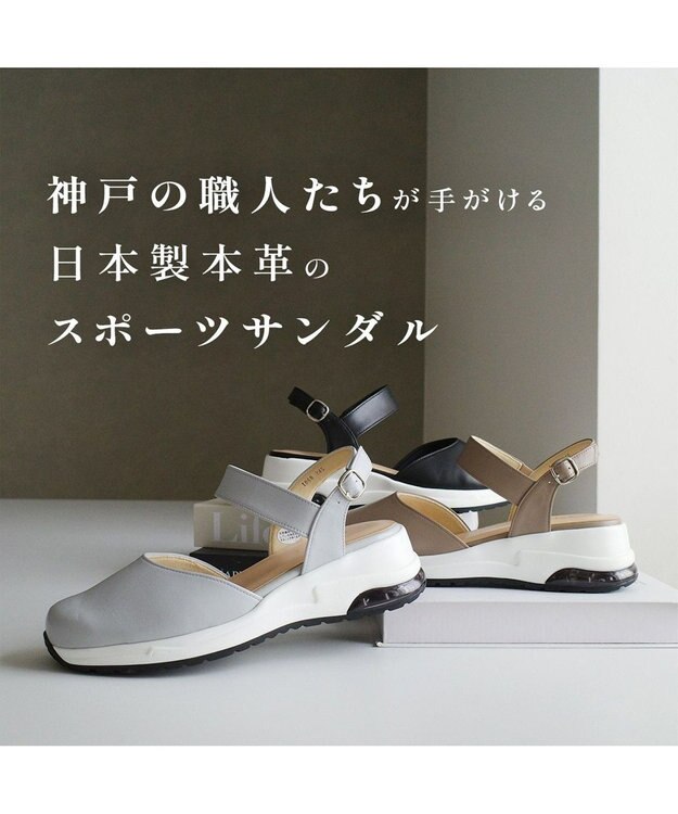 Pointer 日本製 本革スポーツサンダル サマーグレー