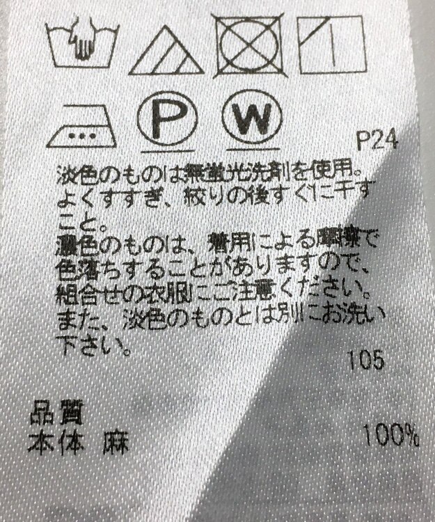 ONWARD Reuse Park 【23区】スカート春夏 オフホワイト