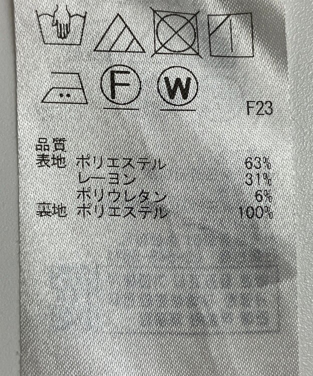 ONWARD Reuse Park 【ICB】スカート春夏 ネイビー