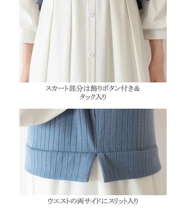 Tiaclasse 【洗える】一枚でコーデが決まるニットソーレイヤード風ワンピ ブルー×オフ