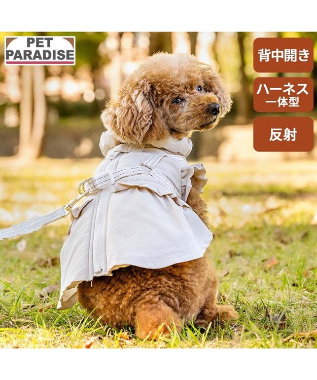 PET PARADISE ペットパラダイス アウターハーネス フリル 小型犬 ベージュ