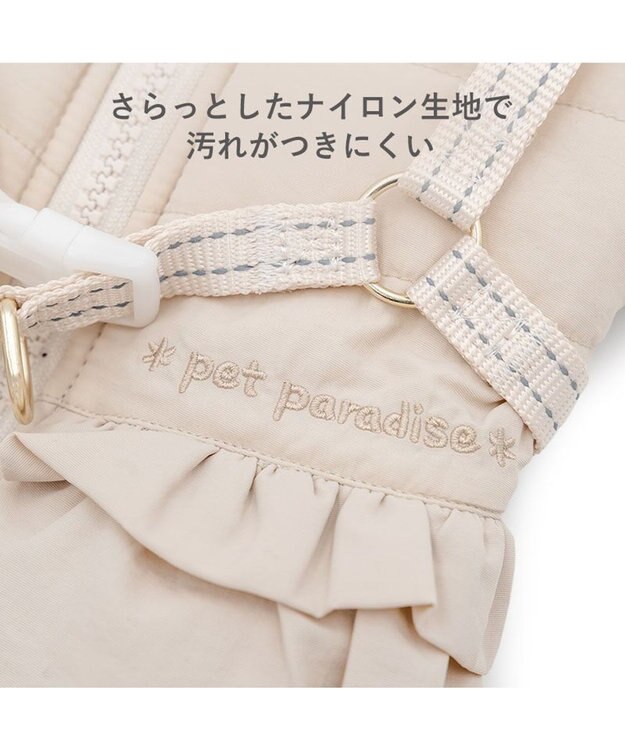 PET PARADISE ペットパラダイス アウターハーネス フリル 小型犬 ベージュ