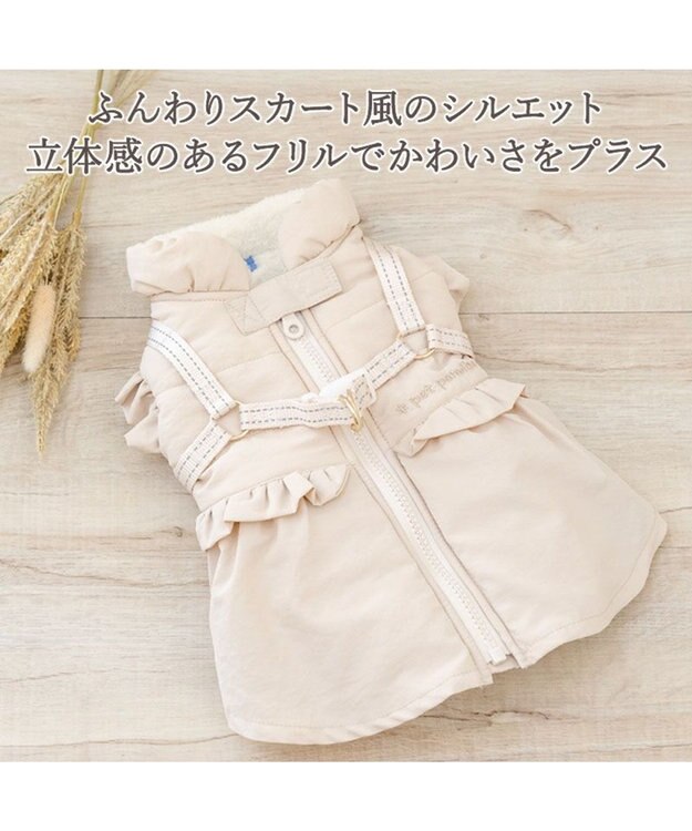 PET PARADISE ペットパラダイス アウターハーネス フリル 小型犬 ベージュ