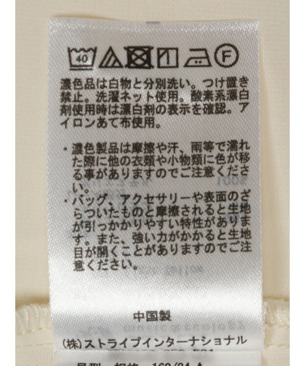 earth music&ecology フロントレースシフォンブラウス Light Yellow