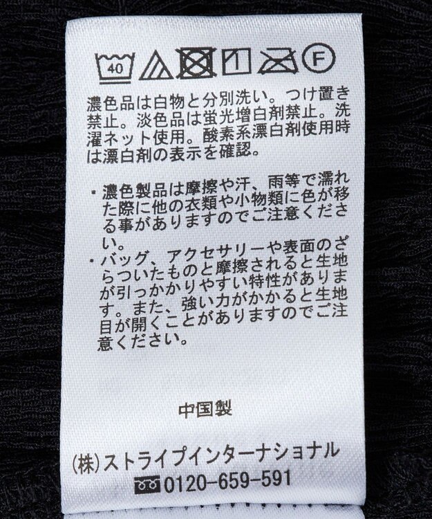 Green Parks ＳＥＴ２点　シャーリングビスチェ＋メッシュインナー Black