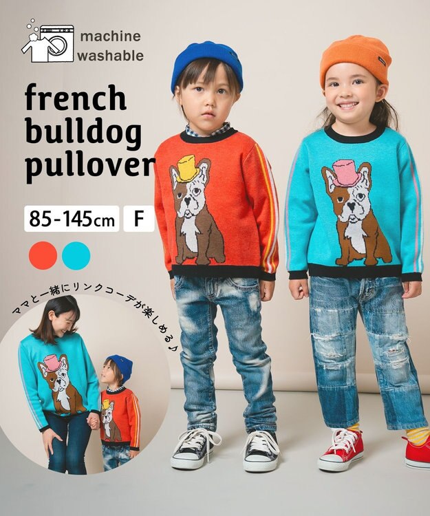 ami amie 【UNISEX】紳士のフレブルプルオーバー145cm サックス