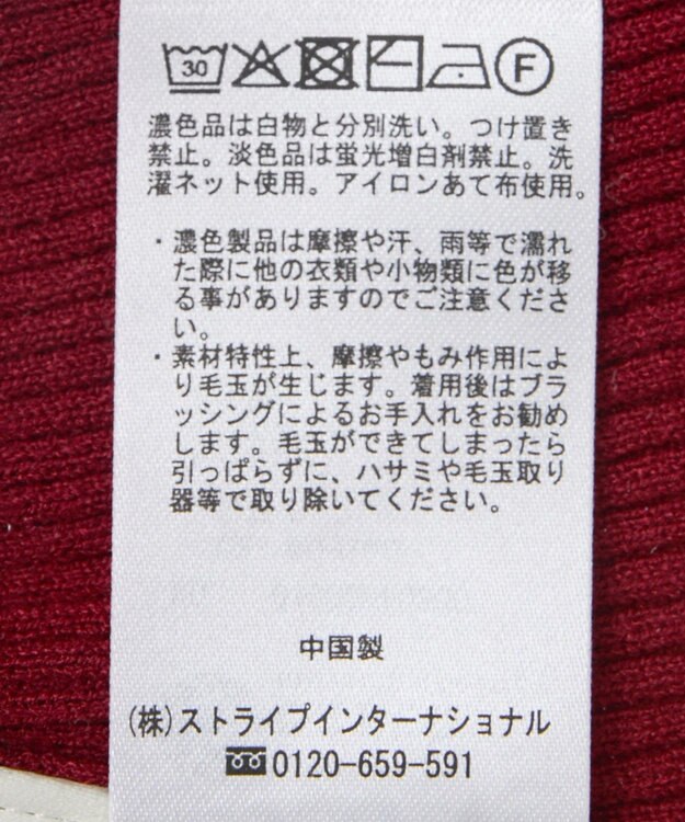 earth music&ecology 【2WAY】【洗濯機洗い可】SET2点クロスニット＋キャミソール Bordeaux