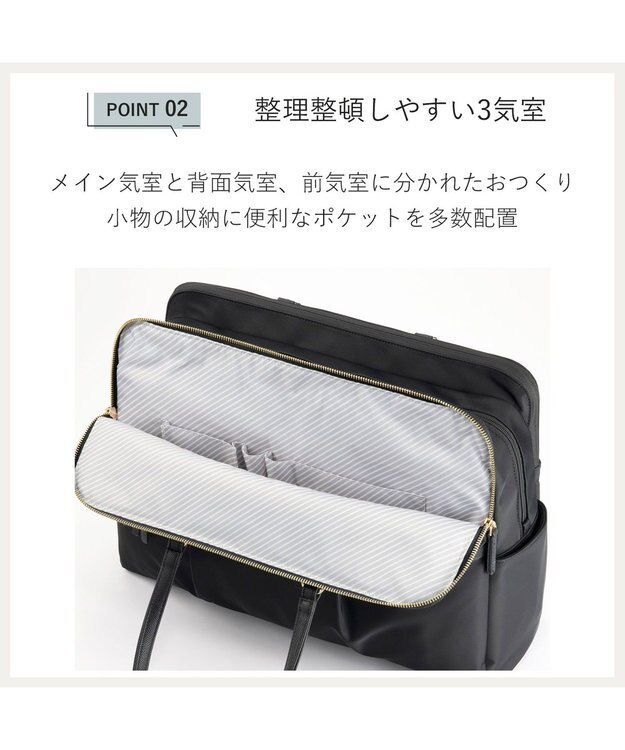 ACE BAGS & LUGGAGE ace. ラポルテム トートバッグ B4 15.6インチPC収納 26L 68524 エース ブラック