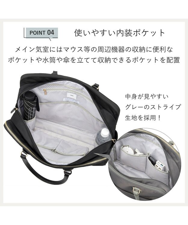 ACE BAGS & LUGGAGE ace. ラポルテム トートバッグ B4 15.6インチPC収納 26L 68524 エース ブラック