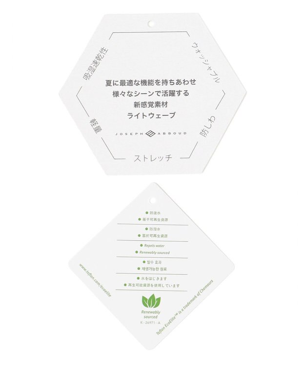 JOSEPH ABBOUD 【驚きの多機能】ライトウェーブ リゾートプリントハーフパンツ ネイビー系5