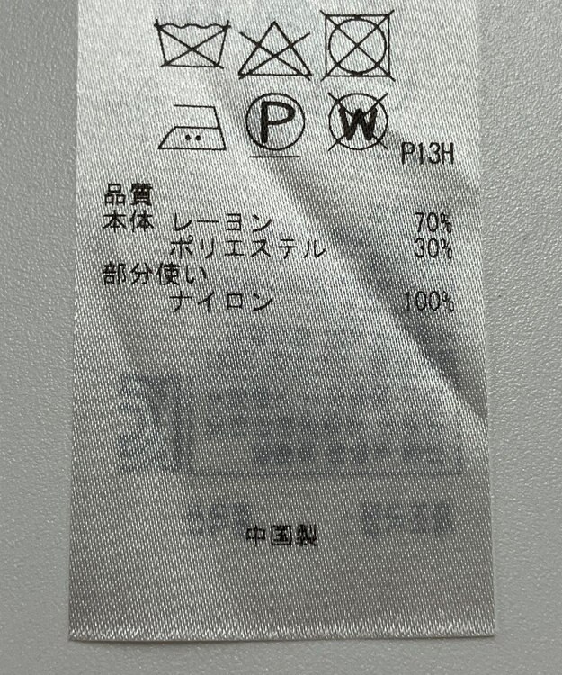 ONWARD Reuse Park 【UNFILO】ニット秋冬 ブラック