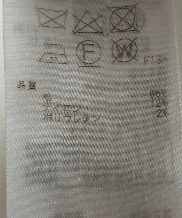 ONWARD Reuse Park 【23区】ニット秋冬 ブラック