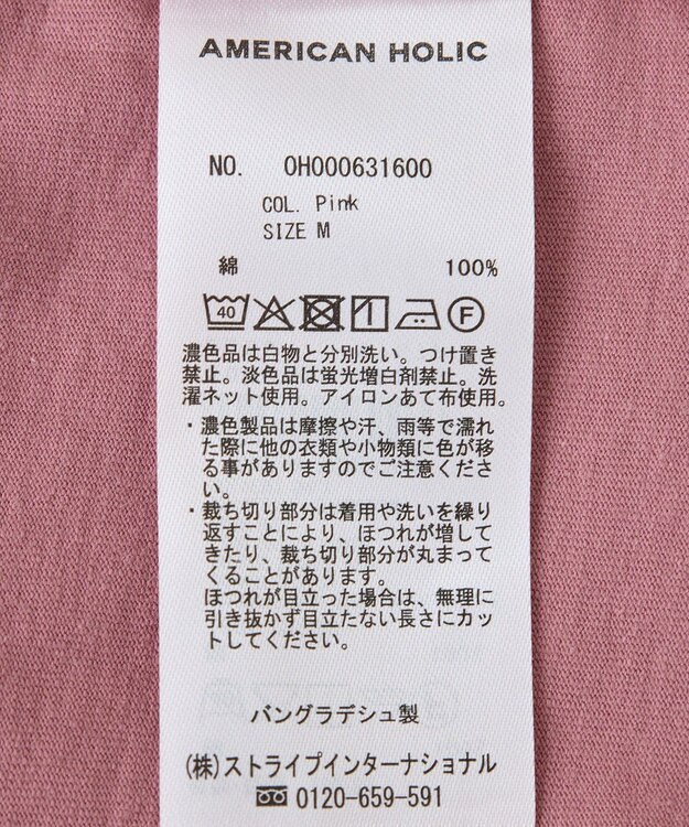 AMERICAN HOLIC バックフリル半袖プルオーバー Pink